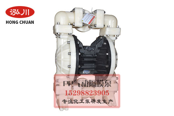 氣動(dòng)隔膜泵工作原理與特點(diǎn)