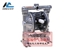 氣動耐腐蝕隔膜泵維護保養要點