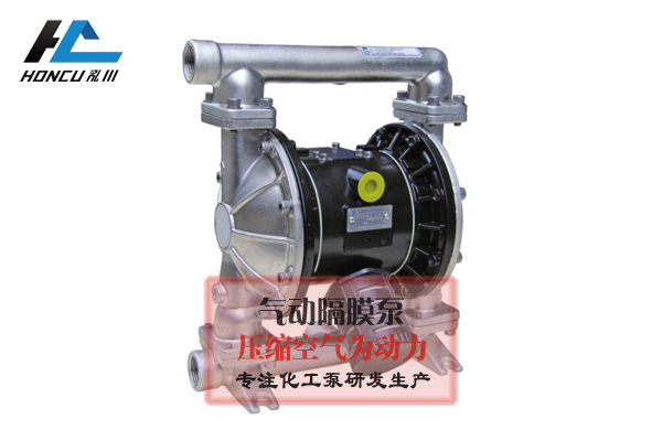 氣動隔膜泵